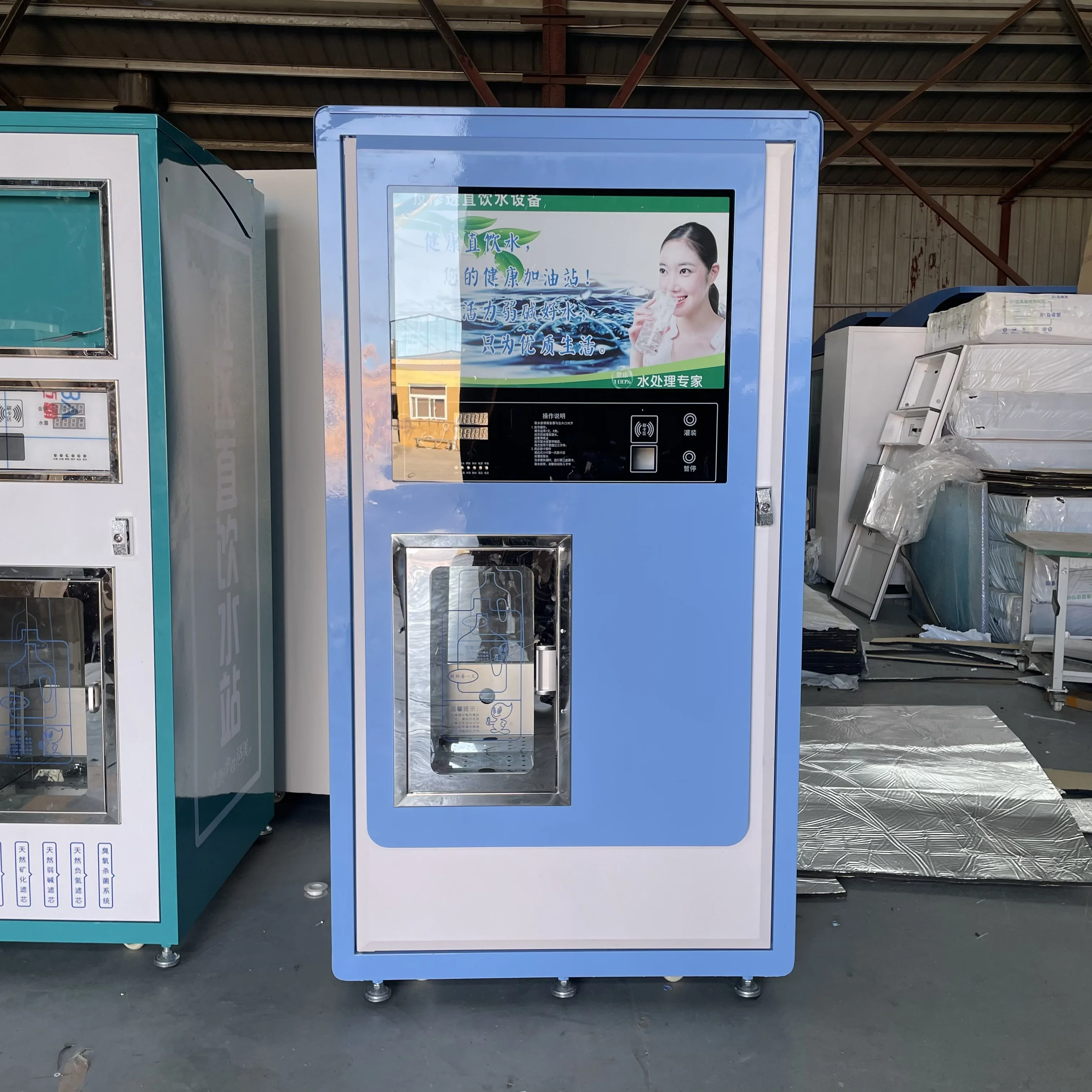 Worldwide Sale OEM Water Dispenser Drinking Water Vending Machine for Sale Purified Water