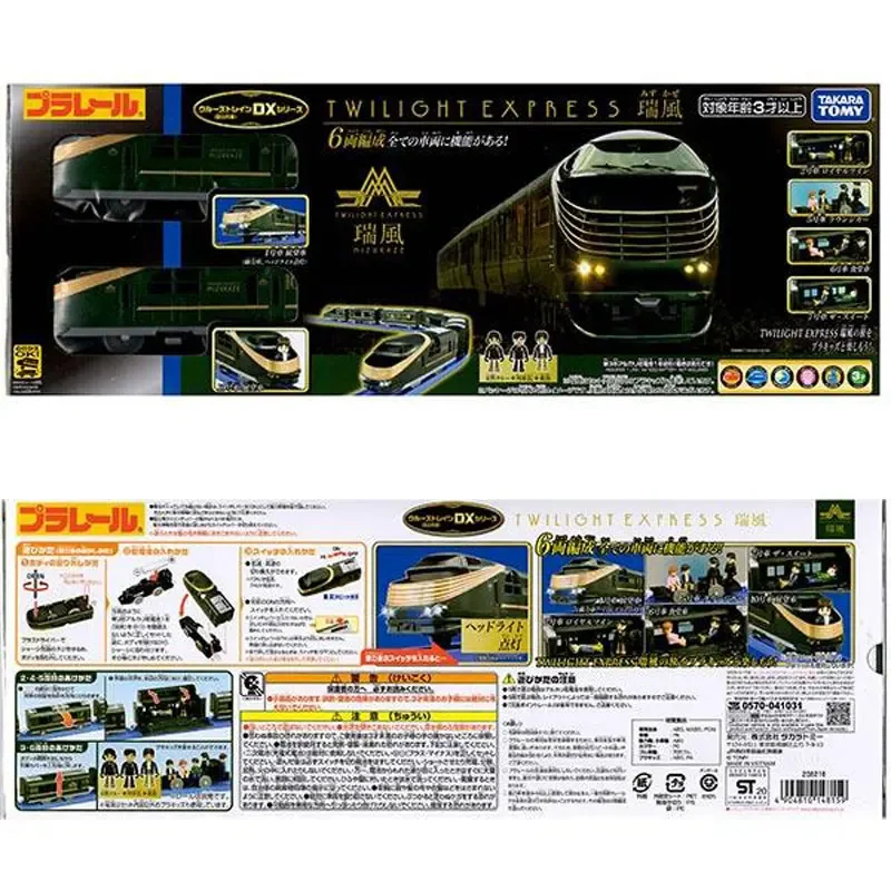 TAKARA TOMY Pule DX Shuguang Ruifeng รถต่อรถไฟฟ้าสุดหรูของเล่นรถไฟสำหรับเด็กของขวัญสำหรับเด็ก