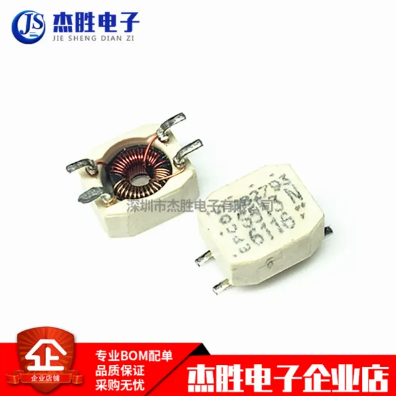 Brand new original B82793S0513N201 B82793 EPCOS common mode inductor