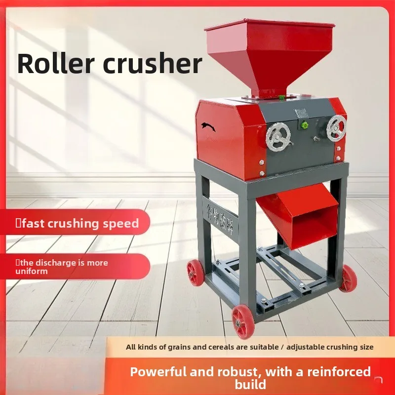 Special tools for crusher breeding New corn, petal crusher Chicken, duck, peanut grain equipment Artifact Livestock and poultry