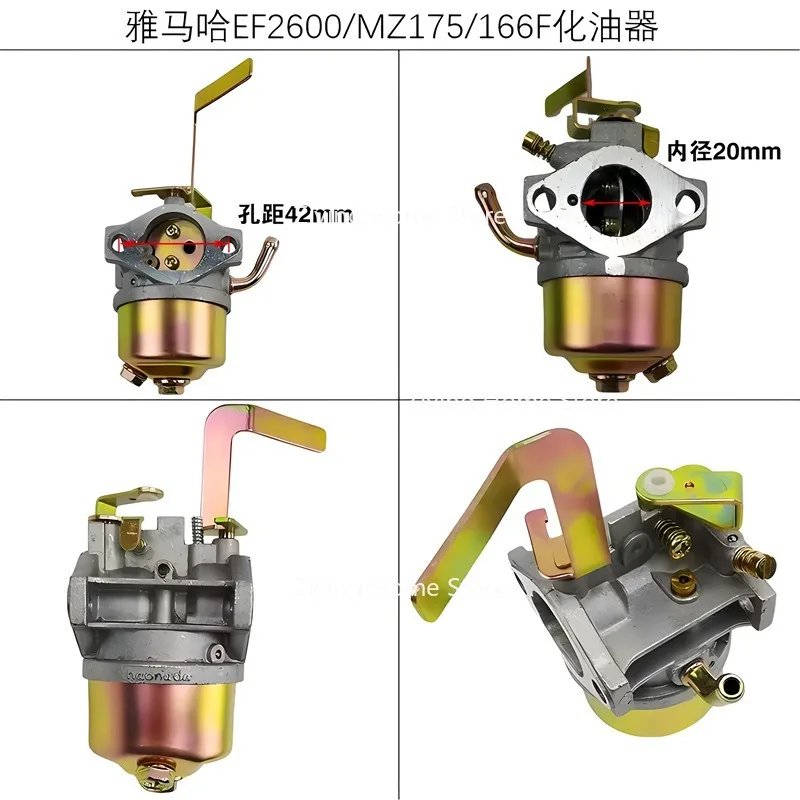 

Подходит для карбюратора Yamha Parts 2600, карбюратора генератора 2 кВт3 кВт166.
