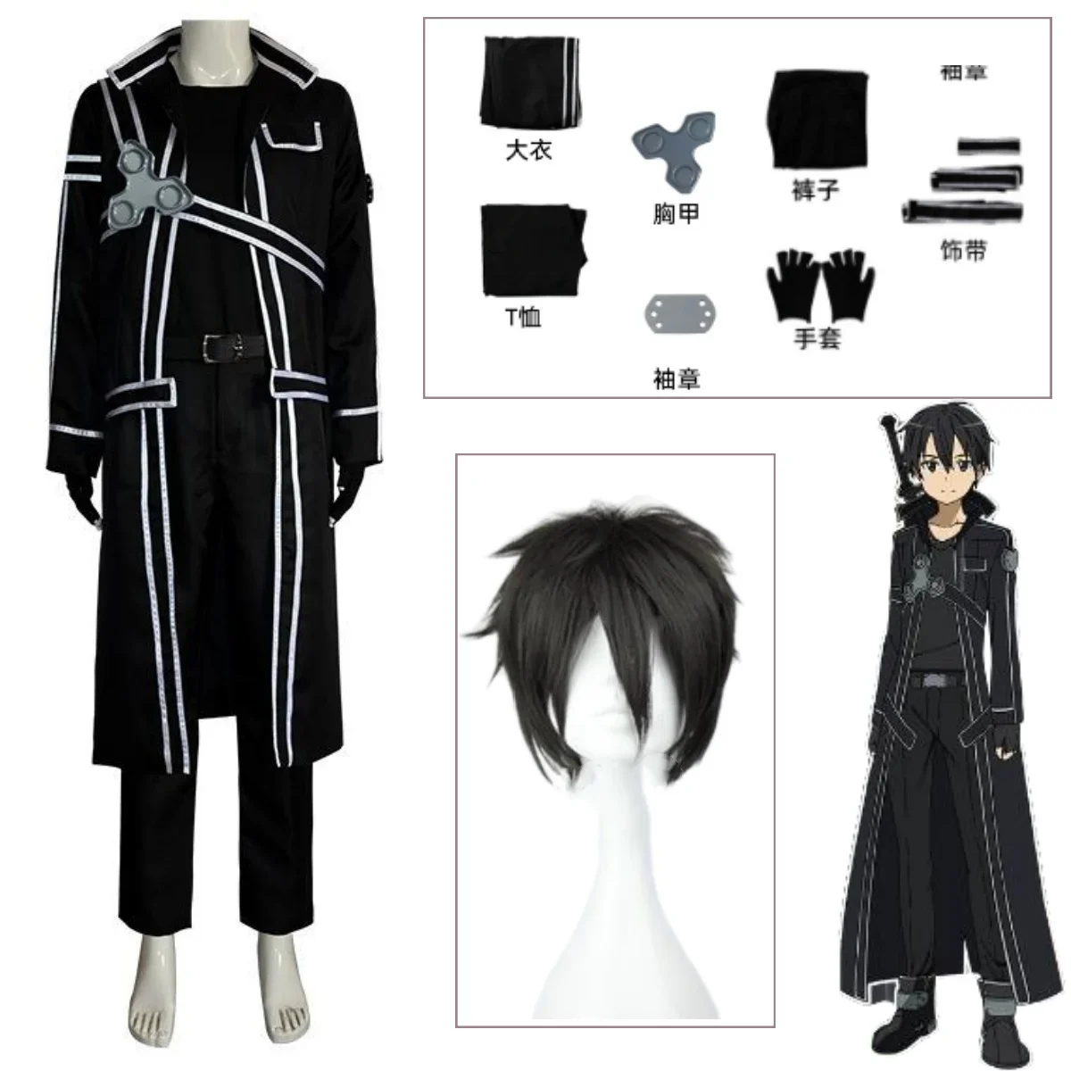 

Cosplay Costumes Wig Art Online Jackets Shirts Pants Custom Size Costumes Women Men