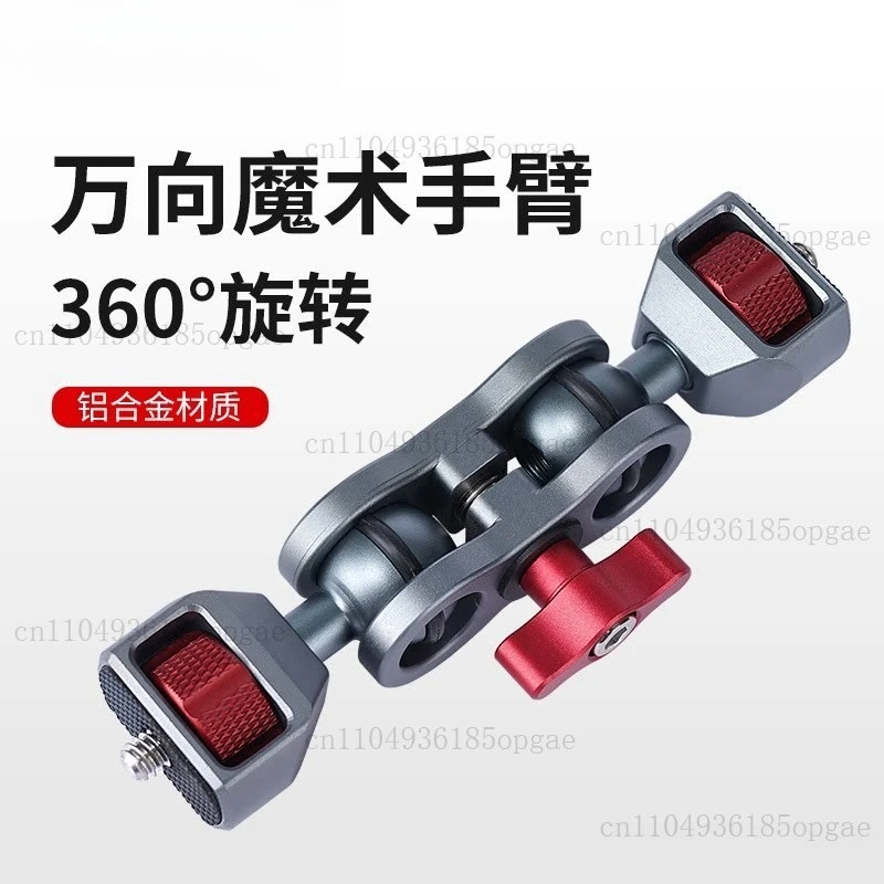 Metal Magic Arm Universal Ball Monster Handheld Camera Mobile Phone Photo Tripod Photo Accessories