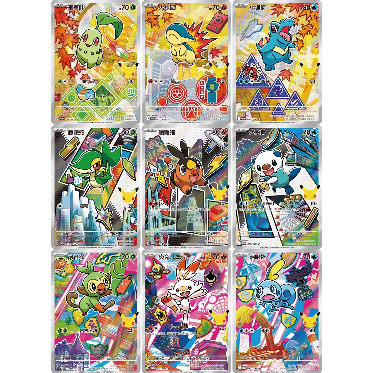 original pokemon tcg cards Pokmon TCG Classic