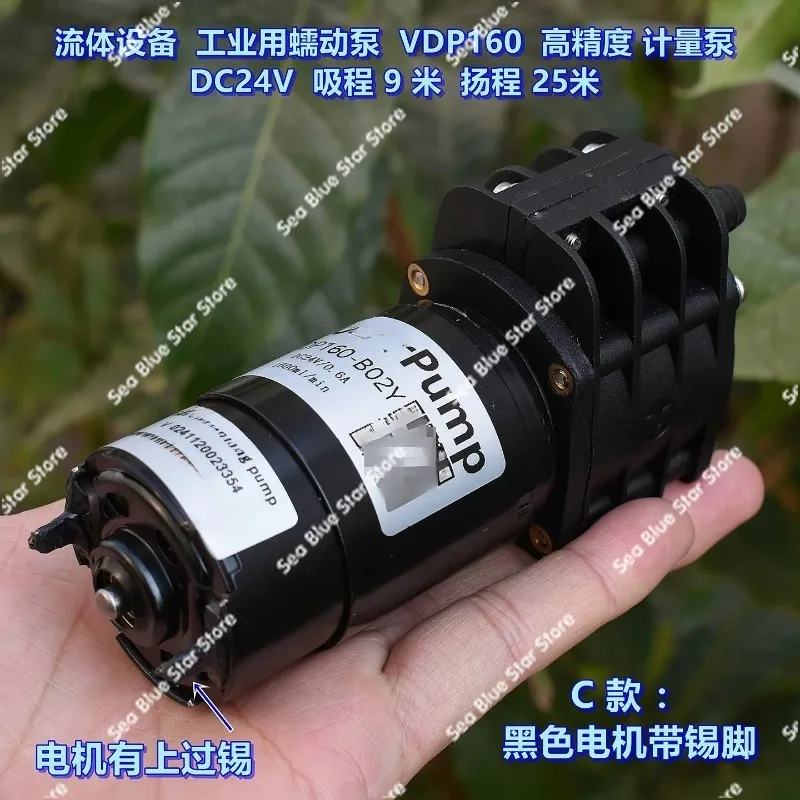 Industrial peristaltic pump VDP160 high suction 9 meters, head 25 meters, voltage DC24V fluid equipment water pump