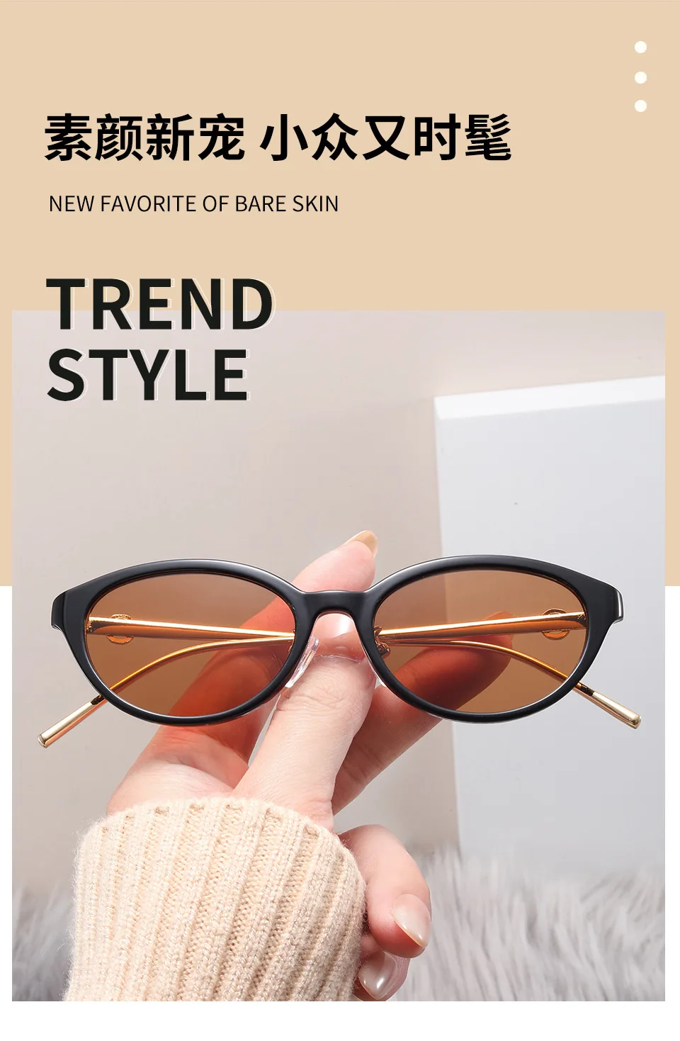For 2026 Trendy Small Cat Eye Sunglasses Unisex UV Protection Flat Lens Celebrity Fashion Shades