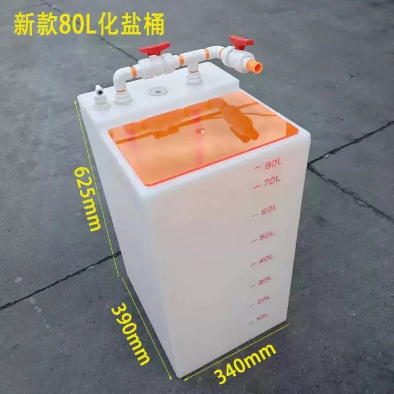 Thickened Plastic Water Circulation Mixing Tank, Acrylic Cover Salt Mix Container for Fish Tank & Reef Aquarium Use