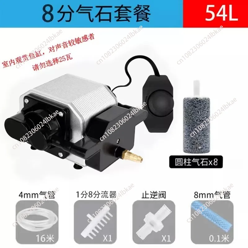 Quiet Aquarium Air Pump Fish Compressor for Pond Marine Pool Restaurant Seafood 30L 54L 80L Aerator Aquariums 16w 25w 40w 220V