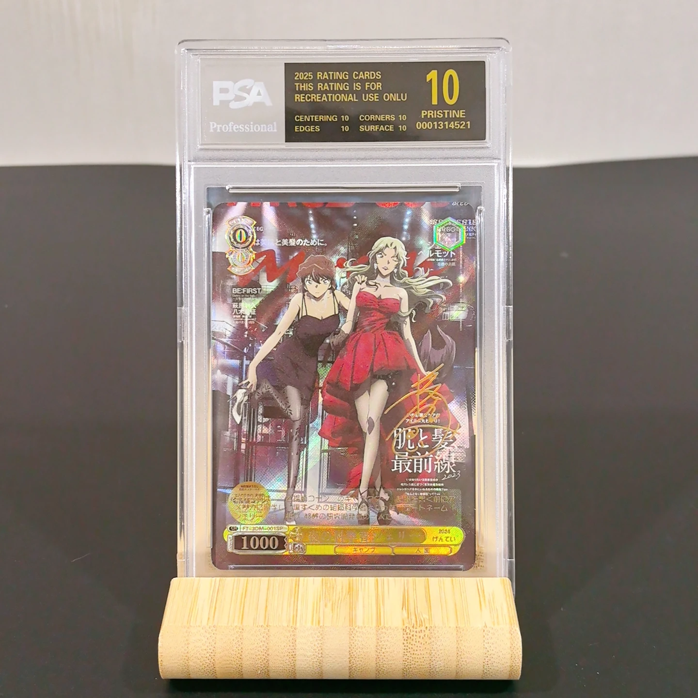 

Weiss Schwarz Diy Miyano Shiho Detective Conan Self Control Collect Signature Trading Flash Card Anime Cartoon Gift
