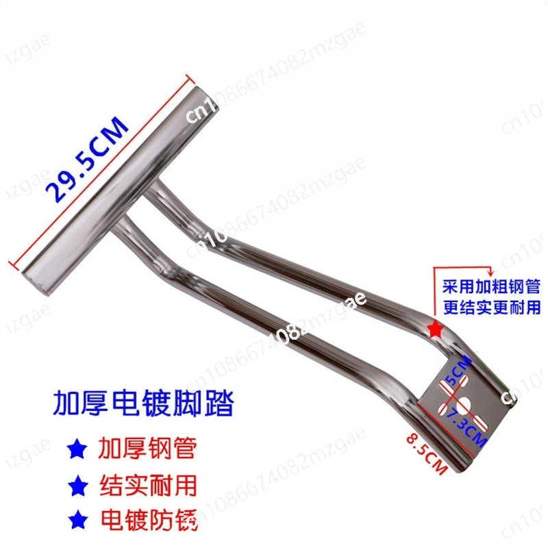 Barber Chair Foot Pedal Barber Chair Accessories Barber Chair Accessories Chassis Accessories