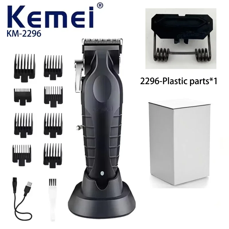 Kemei KM-2296 Electric Clipper Cross Border Electric Clipper With Base USB Oil Head Engraving Clipper Hair Salon Barber trimmer