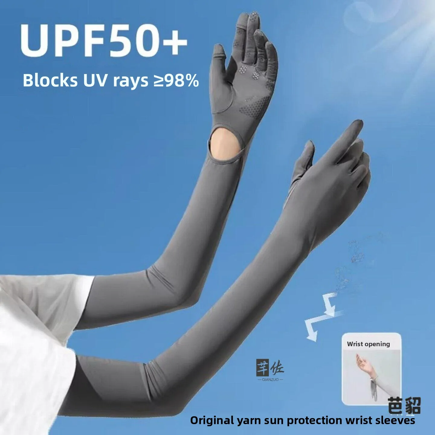 upf50-ice-silk-long-version-summer-sun-protection-uv-resistant-ice-sleeve-touch-screen-anti-slip-ladies-cycling-cool-feeling