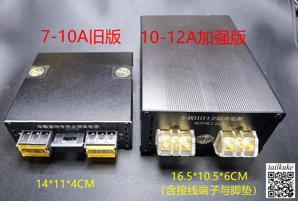 

Фильтр для очистки питания автомобильной аудиосистемы от помех и шума