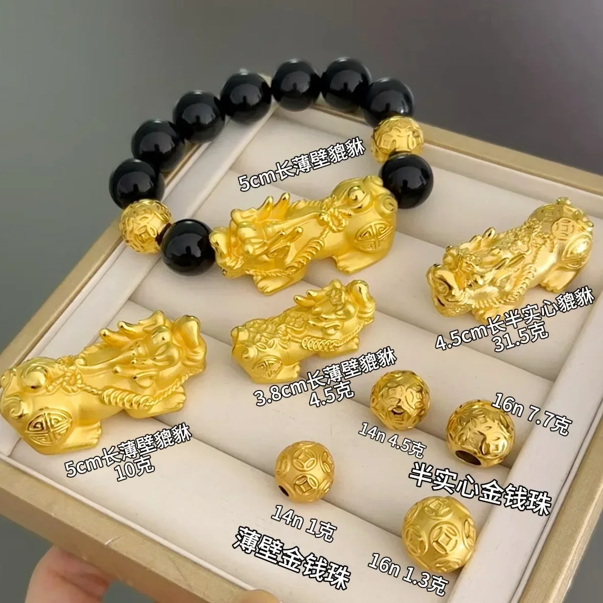 

9999 real gold 24K Semi-hollow lucky money Pixiu boutique high-end DIY bracelet accessories