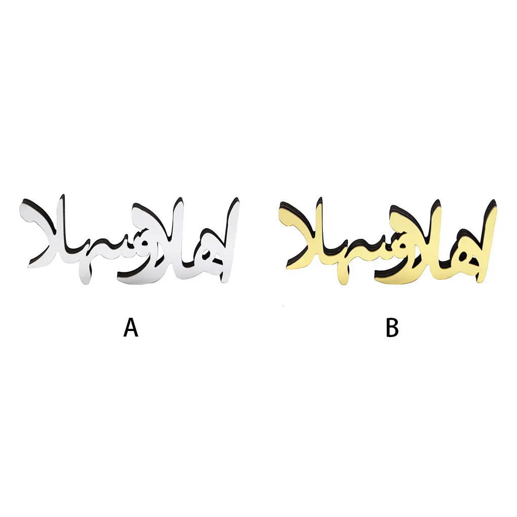 Eid Mubarak Ornament Party Prop Islamic Table Decor for Scene Layout