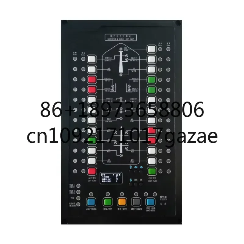 220V 24V Morse Light Flashing Light Marine Navigation Signal Light Controller Panel for Vessel