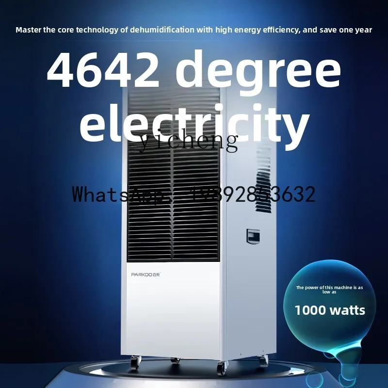 AB  Commercial Industrial Dehumidifier Large High Power Warehouse Workshop Basement Villa Dehumidifier