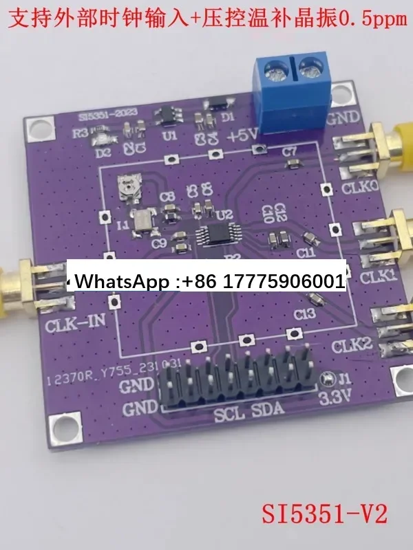 SI5351 Temperature Compensation 200M Adju-stable Clock Sig-nal Ge-nerator Module High Frequency Signal Square Wave Frequency