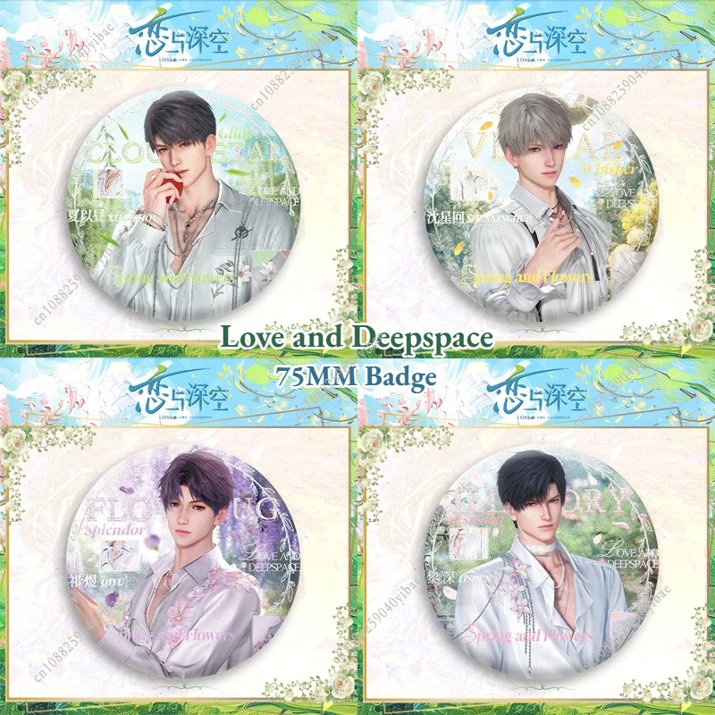 

75 мм игра Love and Deepspace Sylus Rafayel Zayne Xavier Caleb аниме косплей украшение для ушей блестящий значок эмблема брошь булавка подарок