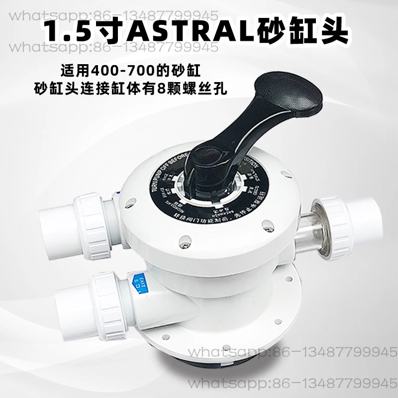 Cylinder Head Ashto Filter Multi-directional Six-way Valve Sand Cylinder Head Accessories Sand Steel Head
