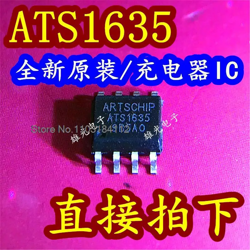 

20PCS/LOT ATS1635 SOP-8 IC