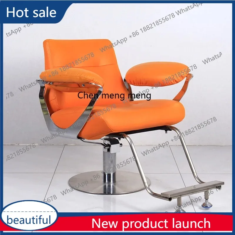 A17 Modern simple lift rotating perm, dyeing, haircut, hair cut shop seat, special seat for hair salon