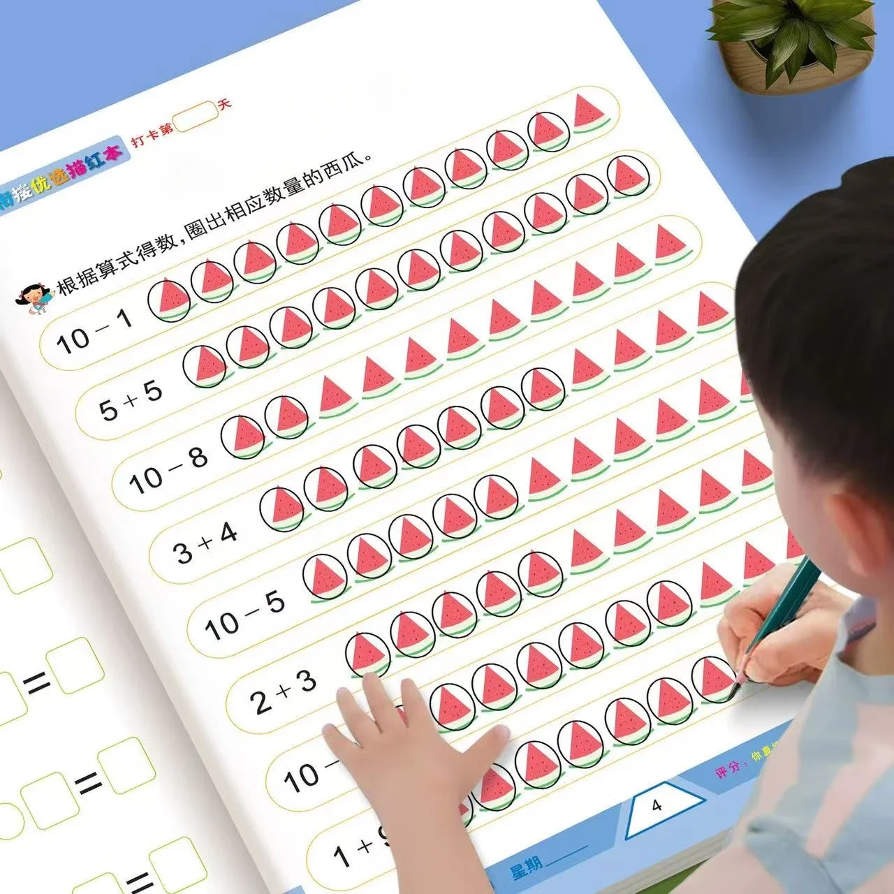 64 Pages Number Excercise Books Writing Learning Math For Kids Children's kindergarten Exercises Calligraphy Practice Book Gifts