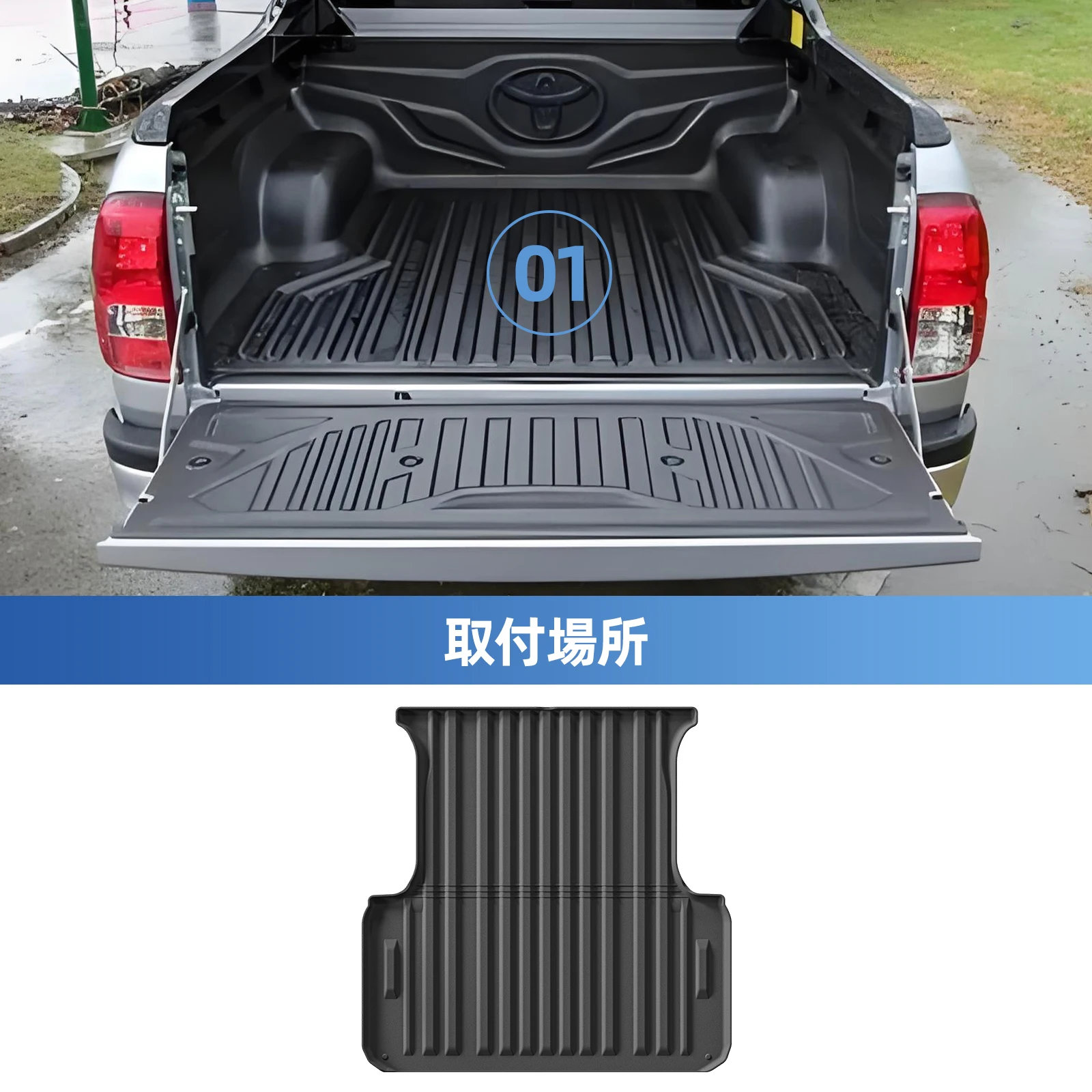 for Toyota Hilux Revo 2015 - 2022 Truck Bed (Without Tub Liner) Tailgate Mat Rear Trunk Protective Pad Trunk Cargo Mat Black