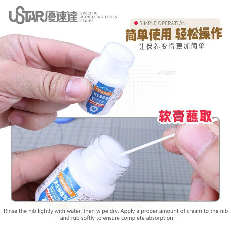 U-STAR UA-90107 Nib Maintenance Cream, Special Repair Ointment for Model Panel Liner & Detail Paint Brush