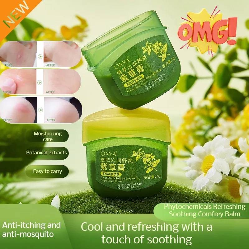 

Portable Phytolacca Itch Relief Cool comfortable Comfrey Cream Moisturizing Soothing ect Bite Prevention Herbal ointment