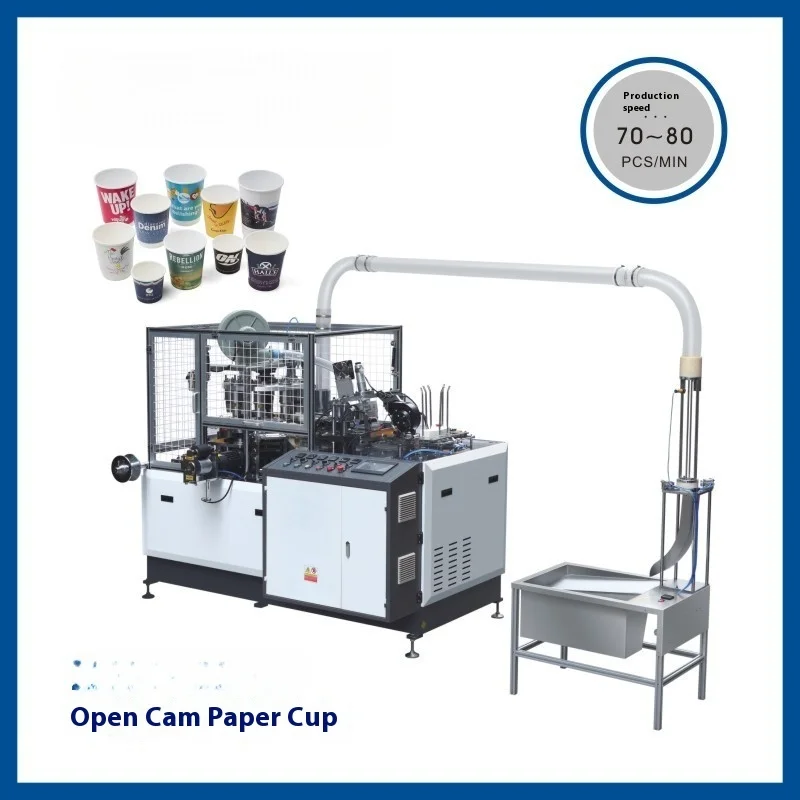 New Cartoon Ice Cream Paper Cup Manufacturing Machine Coffee Cup Production Line