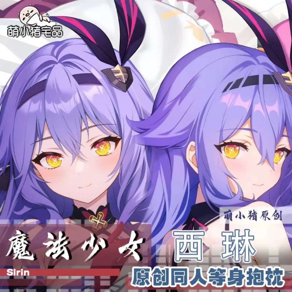 

Game Original Anime Girl Sirin Honkai Impact 3 Cartoon Hing Body Dakimakura Pillow Case Cosplay Cushion Cover Pillowcase Gift ca