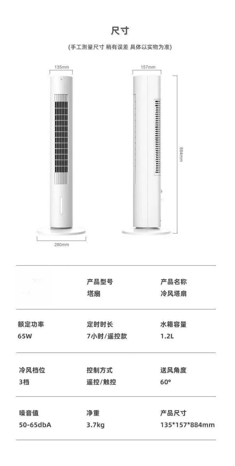 Household Tower Air Cooler Remote Controlled Quiet Swing Vertical Desktop Water Cooling Fan