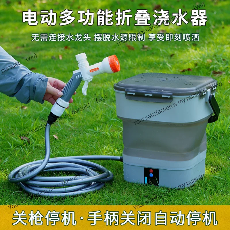 

New Folding Electric Flusher Gardening Watering Outdoor Shower Pet Bathing Multifunctional Charging Cleaning Artifact