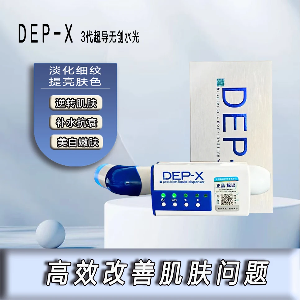 2025 Multi-functional Non-invasive Electroporation Water-light Device Facial Lifting Firming