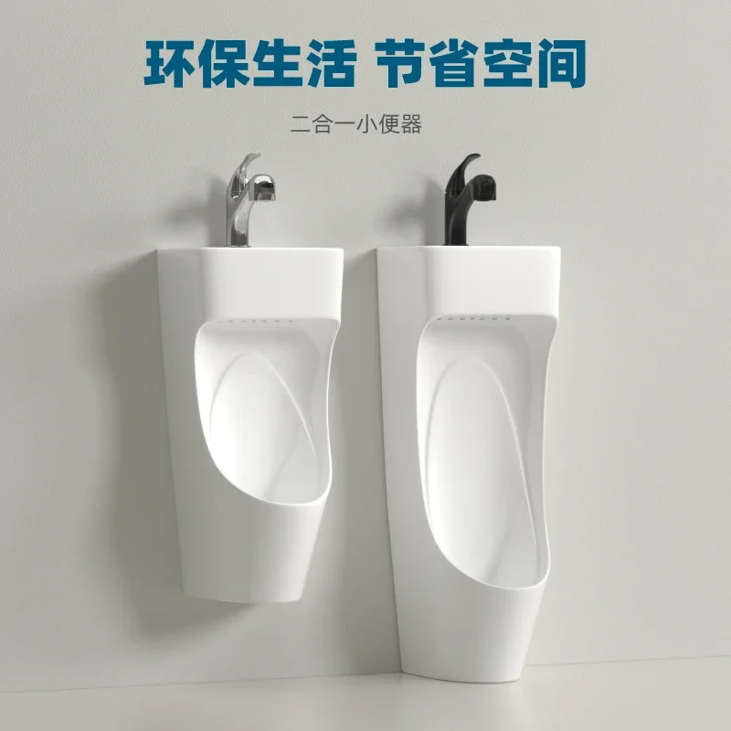 Integrated wash basin intelligent automatic sensor wall-mounted men's urinal, household ceramic