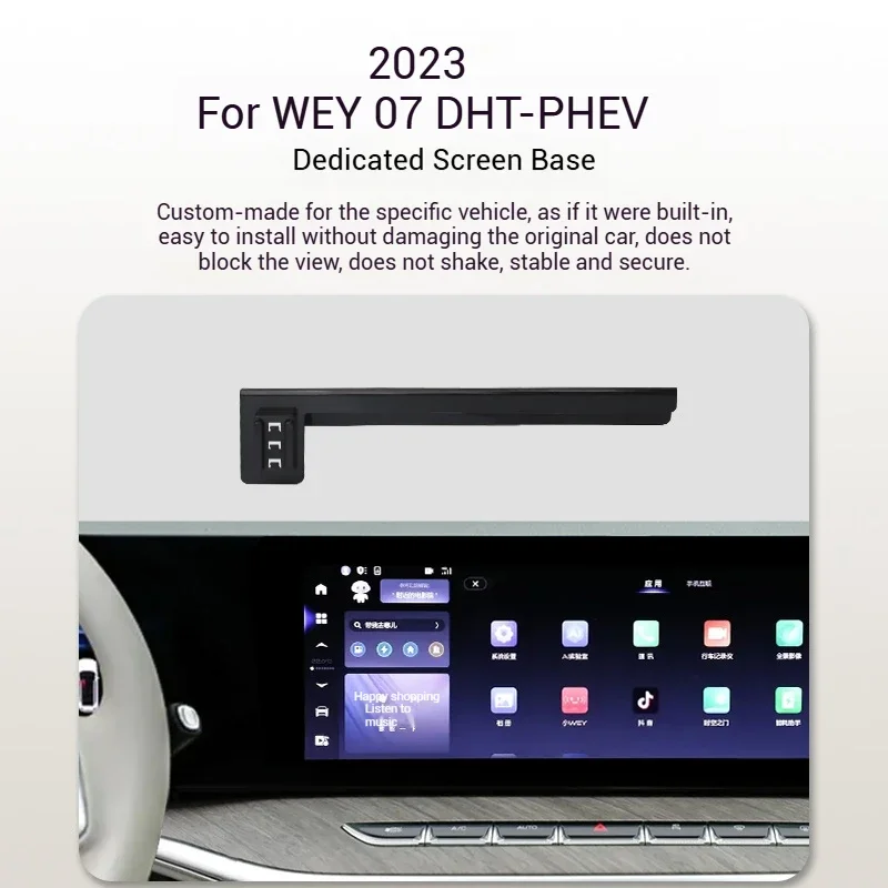 

2023 For WEY 07 DHT-PHEV Car Screen Phone Holder Wireless Charger Navigation Modification Interior 9 Inch Size