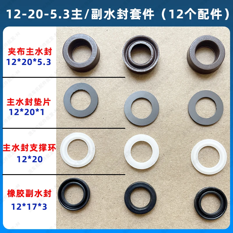 Triplex Plunger Pump Oil seal Piston Pump Water seal Support ring Pressure Washer Pump Wearing part replacement Repairing kit