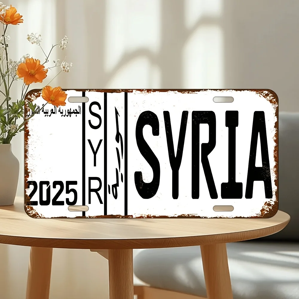 2D Flat - A 2D Flat License Plate Frame Made of Vintage Aluminum, Featuring a Syrian License Plate with Arabic Text, Dated 20