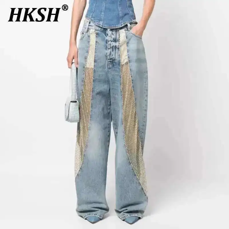 HKSH 여성 조수 트렌디 한 새로운 속이 빈 그리드 다이아몬드 스플 라이스 청바지 워시 디스트레스드 하이 웨이스트 와이드 레그 데님 바지 H2805