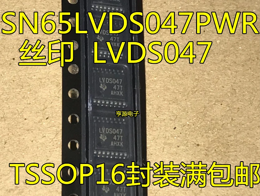 5pieces SN65LVDS047PWR SN65LVDS047 LVDS047  TSSOP16  Original New Quick Shipping