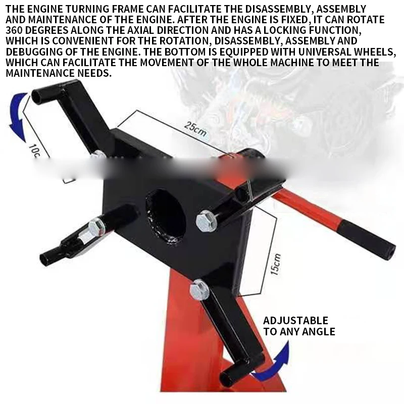 Engine Turnover Rack Auto Repair Teaching Equipment Engine Repair Bracket Reversal Workbench