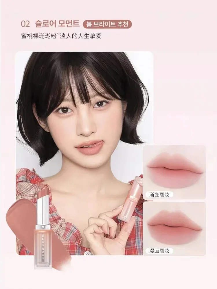 WAKE Original เกาหลี Sheer Blurring Matte Lip Balm ลิปสติกกํามะหยี่ Soft Mist ต่ําอิ่มตัวลิปสติกแต่งหน้าเครื่องสําอาง