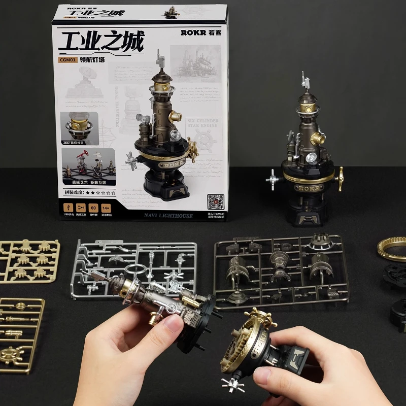 Ruoke Industrial City Pilot Lighthouse Core Drilling Machine Handmade DIY Birthday Gifts for Boys and Girls
