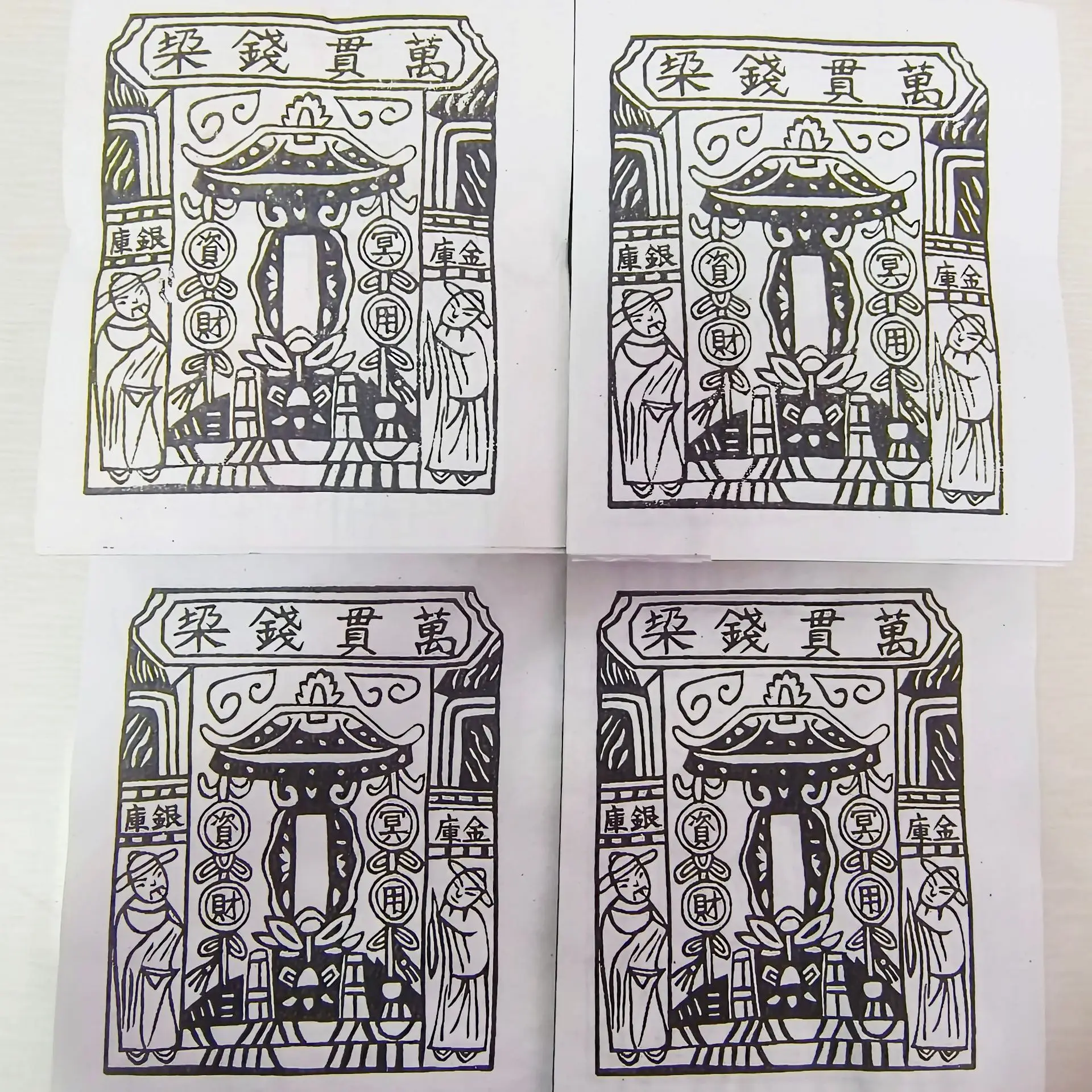 

Бумажные деньги Фестиваль Цинмин медитация бумага жертва круглая могила Цинмин бумага горящий золотой дом Цянь Ванwanguan открыть