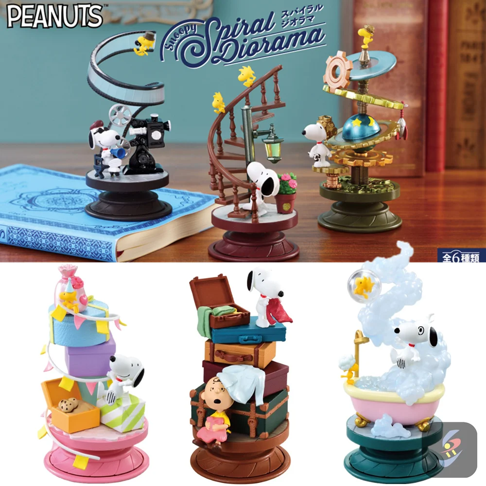 เรมิ้นท์ สโนปี้ 3D สไปรัล บลายด์บ็อกซ์ โมเดลจิ๋ว ของสะสม ตกแต่งโต๊ะทำงานสุดฮิต