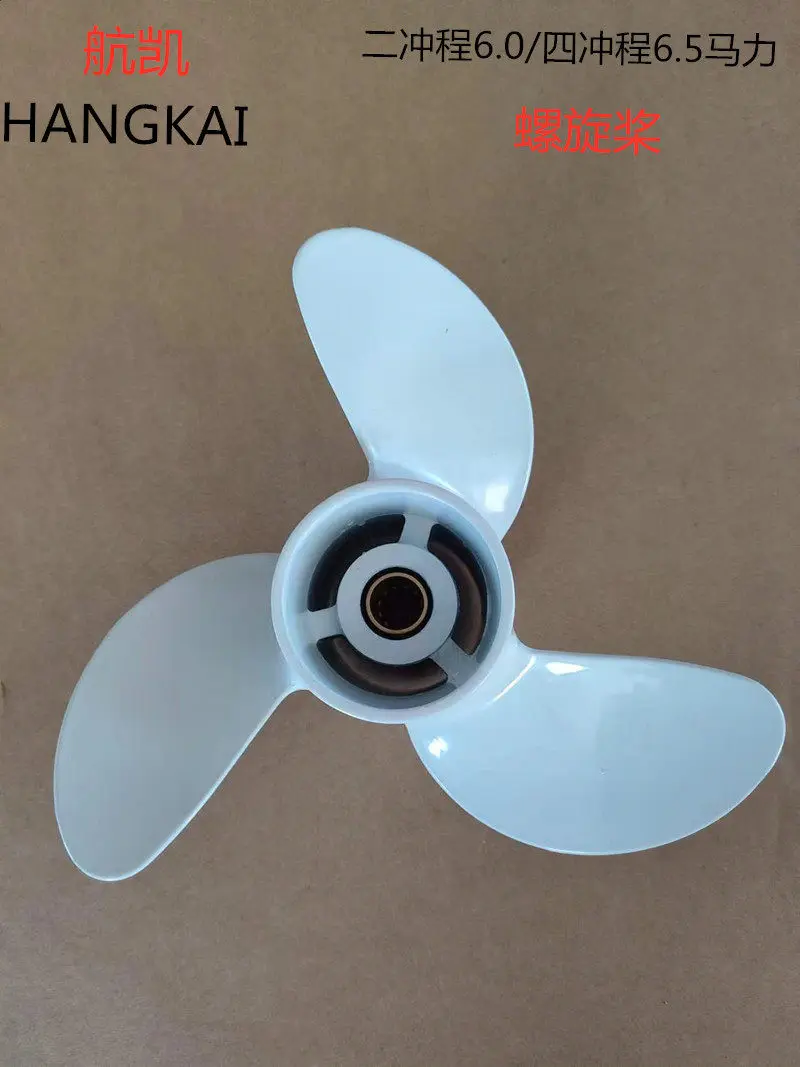 

Hangkai Yadao 2 Outboard Motor (6.0 HP 2-Stroke / 6.5 HP 4-Stroke) — Propeller & Original Spare Parts