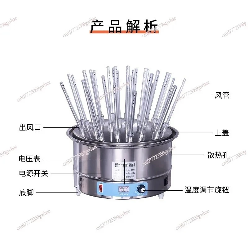 Glass Airstream Dryer Laboratory 12/20/30 Porous Tube Flask Beaker Drying Machine