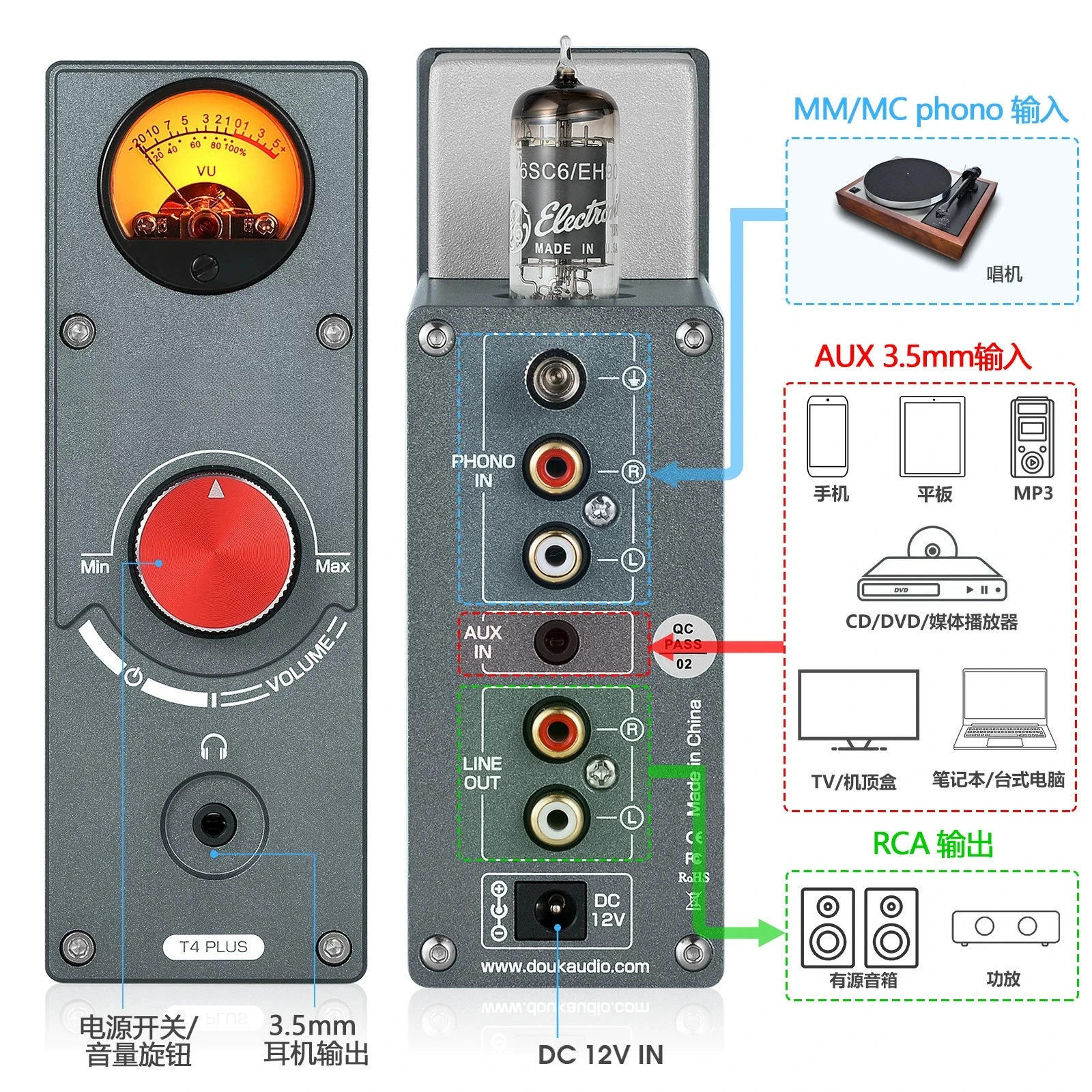 T4 PLUS Vintage VU Meter Tube Preamp MM MC Phono Stage Multi-function Vinyl Record Preamp Headphone Audio Amplifier - view 5