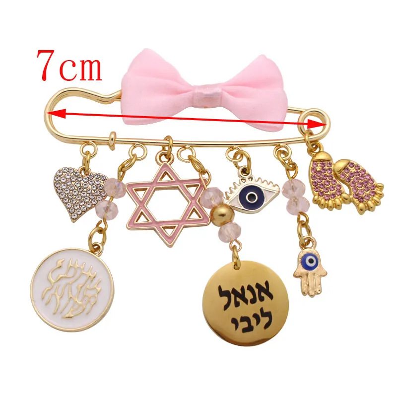 ZKD Hebrew Jewish Star of David baby pin booch